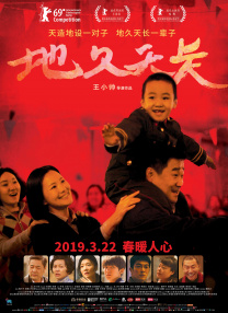 热e国产
