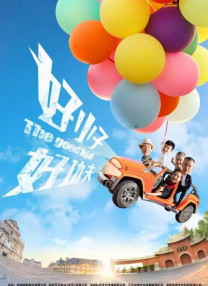 久草精品电影