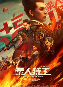 快射影院