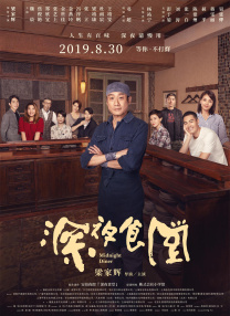 国产一级精品绿帽视频