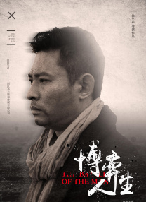 西条琉璃作品封面