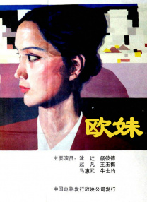 全黄性色大片