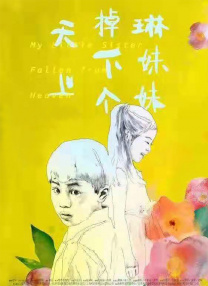 伊人久久综在合线亚洲不卡