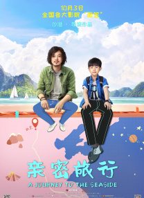 master piece动漫播放