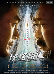 一次性a爱片