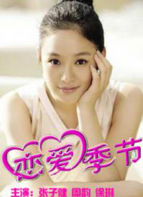 朱谷美里