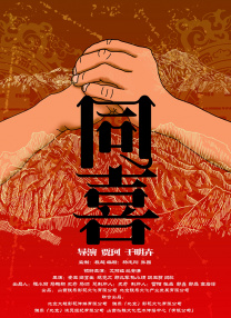 第二婚的小妻子