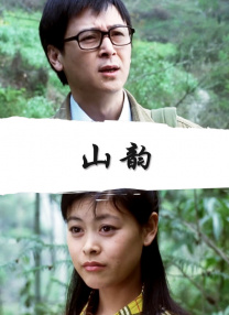 亚洲高清在线观看播放