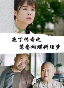 国产成人精品日本欧美动漫
