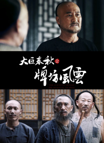女友在外国的外遇