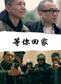 越线的女人