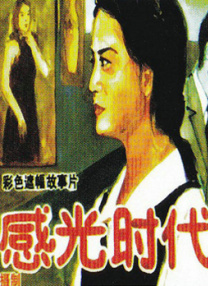 撒尿美女无能挡免费看