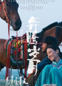 女大学生的赞助商