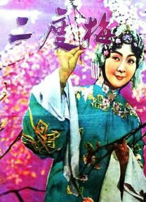夜夜爽天天干