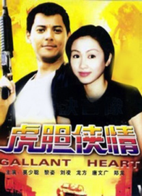 国产成人综合久久综合