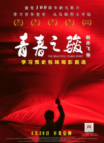 绯色蜜臀av一区二区不卡