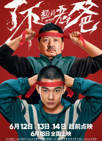 最新丁香六月