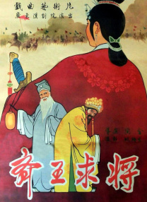 国产3区