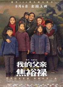 在线影院中文字幕
