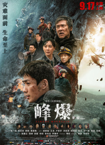 男同视频免费