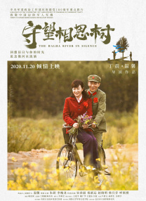 久久综合丁香激情久久