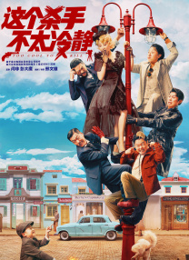 国产欧美日韩综合