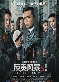 丁香六月综合激情