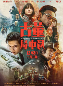 血肉之花在线观看电影完整版