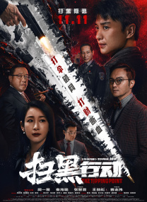 国产天堂在线观看