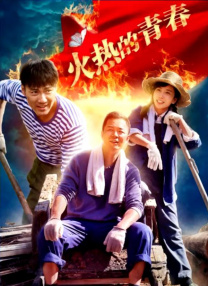 她对我太晕了