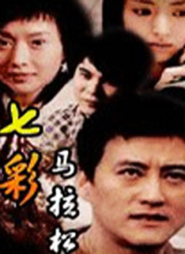 伊人老司机