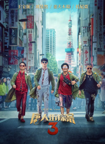91视在线国内在线播放酒店