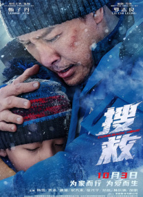 2025最好看的电影