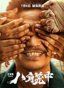 av电影在线播放