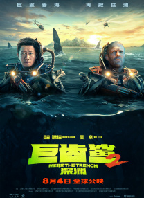 进攻的高潮