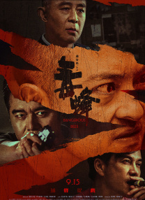 亚洲欧美在线免费观看