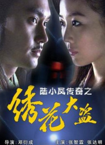 明日花绮罗作品在线观看