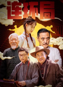 成年人学院