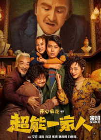 明星换脸大全免费播放