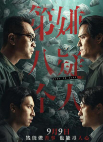 亚洲精品不卡在线观看