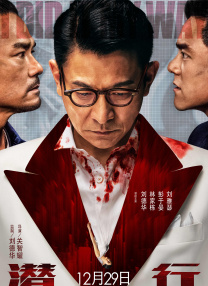 就是要你爱上我