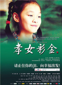 免费一级特黄特色黄大任片