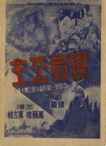 试看福利