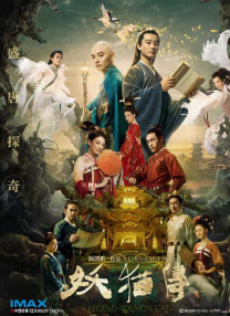 亚洲欧美在线免费观看
