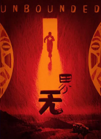 日韩欧美精品中文字幕