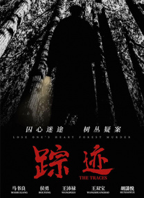 美国伦理3野性