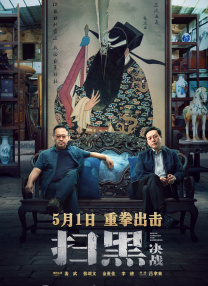 快乐至上中文免费观看高清