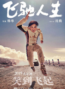 欧美精品一级毛片