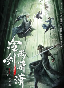 一级片欧洲