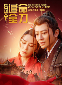 女友的大胸姐姐